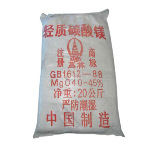 承德玻璃用碳酸镁技术参数