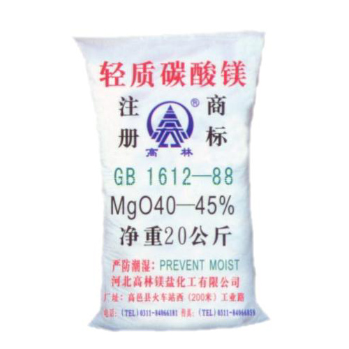 承德碱式碳酸镁产品概述
